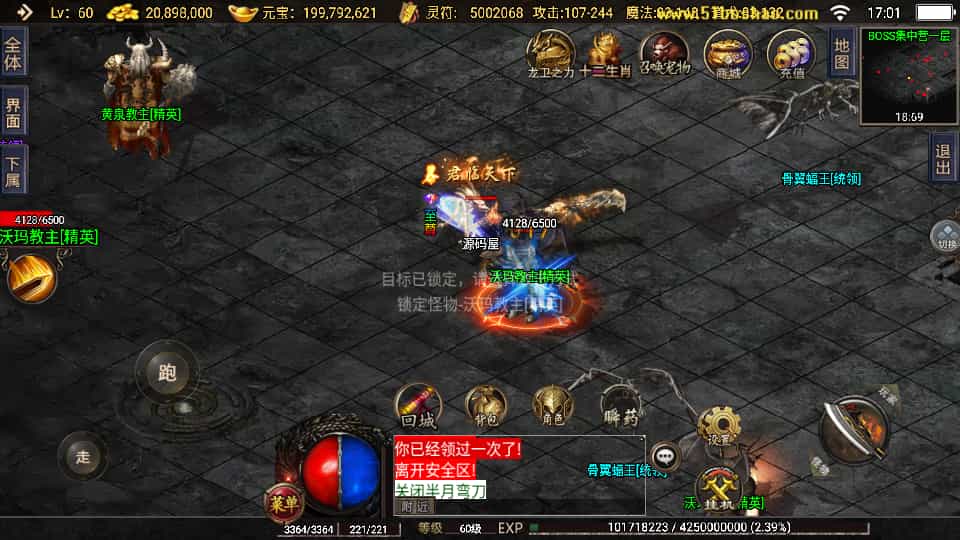 战神引擎传奇手游【1.76神器之兽铭宠第三季-白猪3】最新整理Win系特色服务端+安卓苹果双端+GM授权物品后台+详细搭建教程-8 战神引擎传奇手游【1.76神器之兽铭宠第三季-白猪3】最新整理Win系特色服务端+安卓苹果双端+GM授权物品后台+详细搭建教程