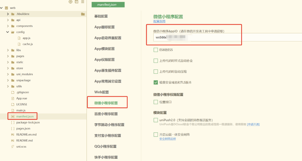 成人情趣商城系统源码-9 成人情趣商城系统源码
