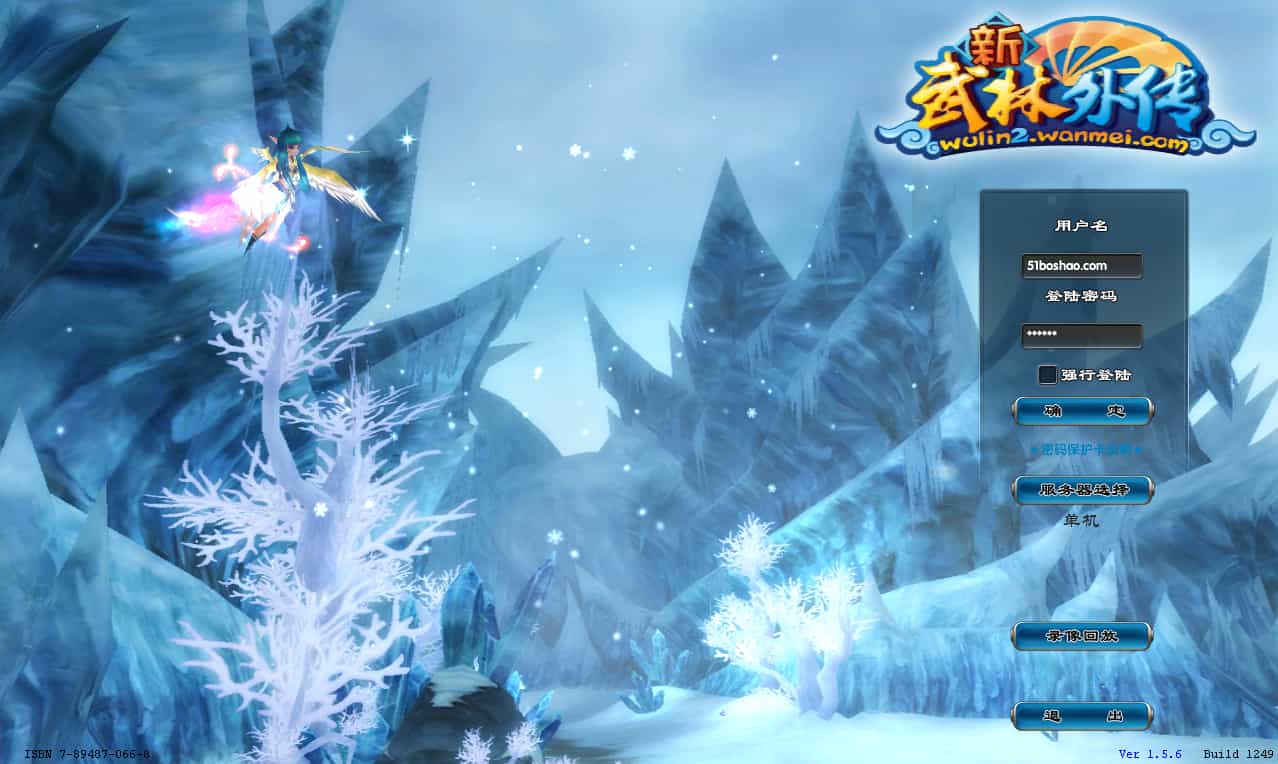 3DMMORPG端游【新武林外传401情义武林120级强天位版】最新整理单机一键即玩镜像端+Linux手工服务端+GM工具+网页注册+PC客户端+详细搭建教程