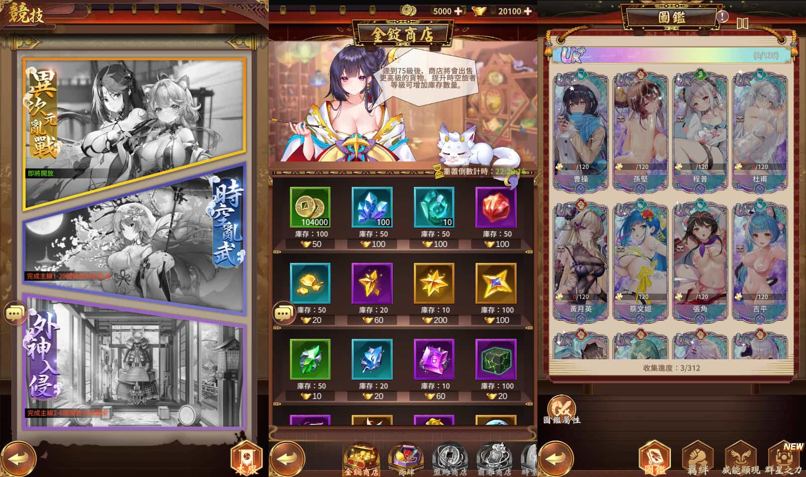 卡牌回合手游【少女回战初始版】最新整理单机一键即玩镜像端+Linux手工服务端+lua加解密工具+GM授权后台+安卓+详细搭建教程+视频教程-1 卡牌回合手游【少女回战初始版】最新整理单机一键即玩镜像端+Linux手工服务端+lua加解密工具+GM授权后台+安卓+详细搭建教程+视频教程