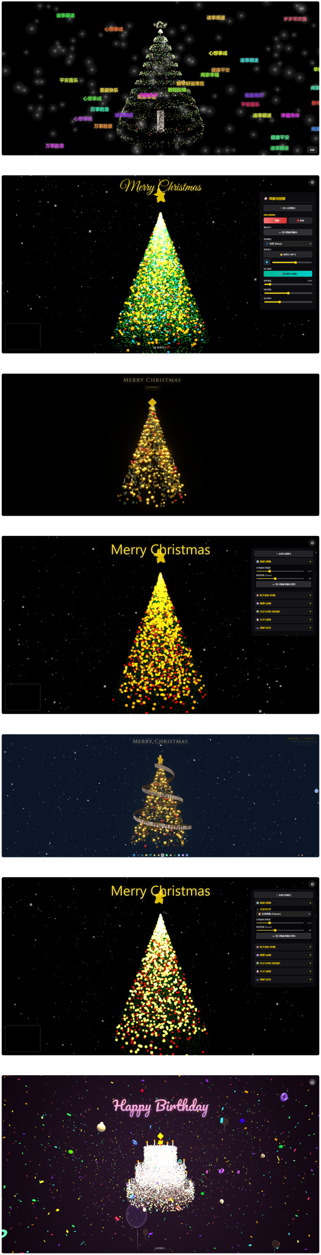 抖音最近很火的Gemini 3 加Three.js的3D粒子交互代码 共十三款-1 抖音最近很火的Gemini 3 加Three.js的3D粒子交互代码 共十三款