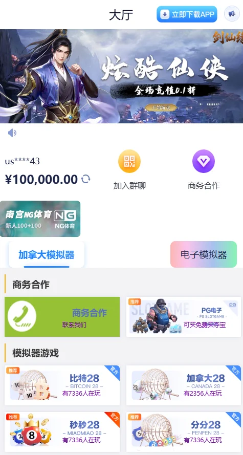 网址导航网网站源码,游戏在线试玩导航系统-1 网址导航网网站源码,游戏在线试玩导航系统