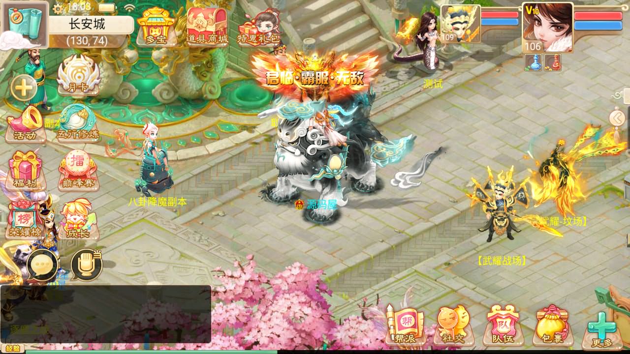 大话回合手游【红浪漫之君临天下】最新整理单机一键即玩镜像端+Linux手工服务端+安卓苹果双端+运营后台+详细搭建教程-1 大话回合手游【红浪漫之君临天下】最新整理单机一键即玩镜像端+Linux手工服务端+安卓苹果双端+运营后台+详细搭建教程