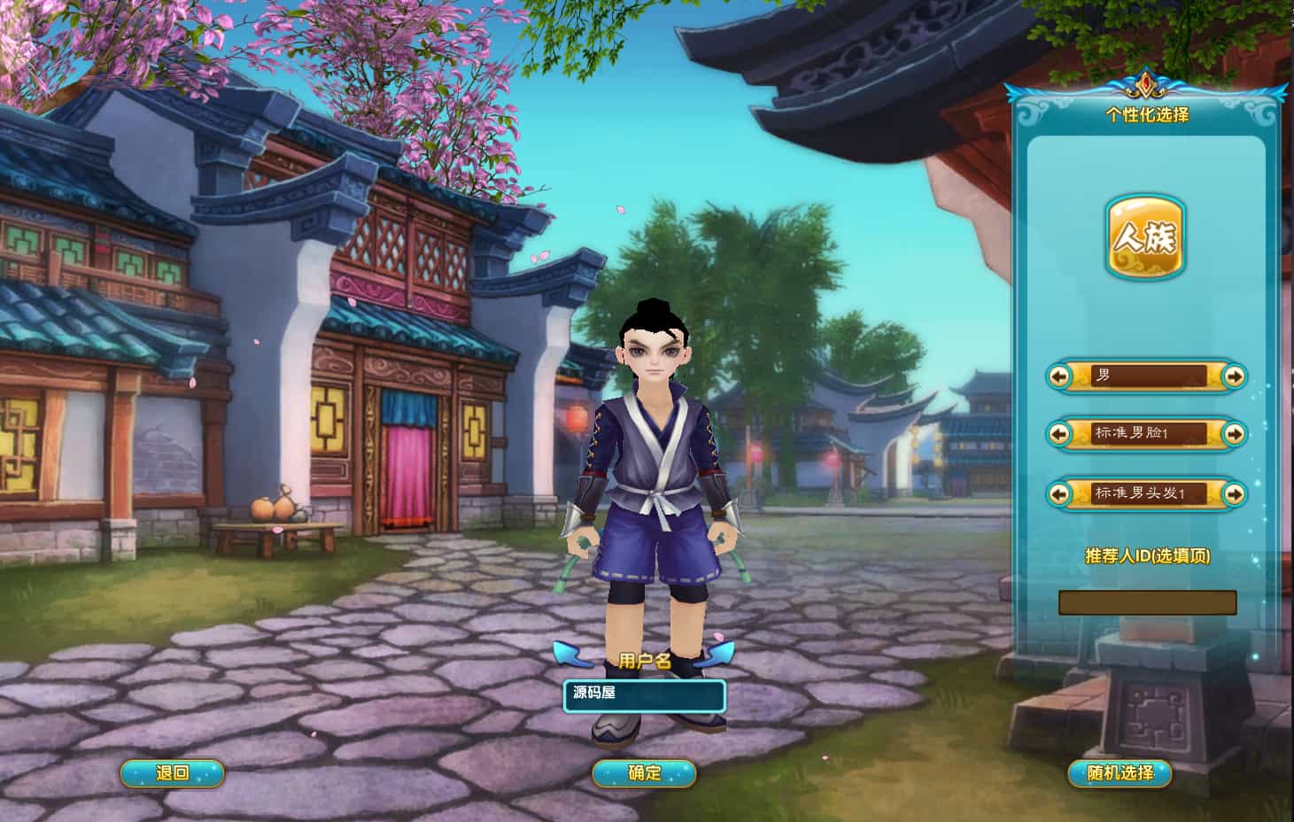 3DMMORPG端游【武林外传586超变修仙三界武林】最新整理单机一键即玩镜像端+Linux手工服务端+GM工具+网页注册+PC客户端+详细搭建教程-2 3DMMORPG端游【武林外传586超变修仙三界武林】最新整理单机一键即玩镜像端+Linux手工服务端+GM工具+网页注册+PC客户端+详细搭建教程