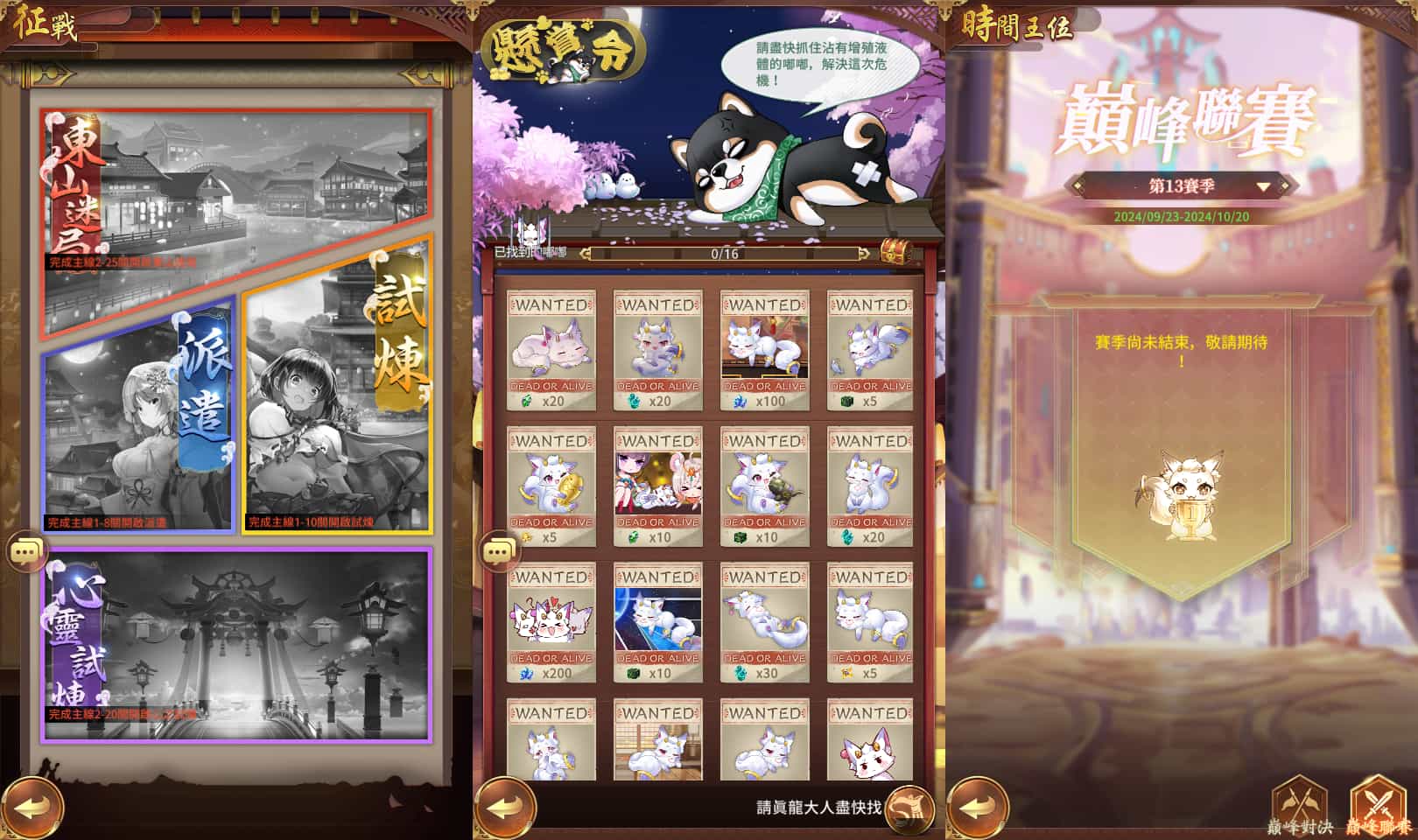 卡牌回合手游【少女回战初始版】最新整理单机一键即玩镜像端+Linux手工服务端+lua加解密工具+GM授权后台+安卓+详细搭建教程+视频教程-2 卡牌回合手游【少女回战初始版】最新整理单机一键即玩镜像端+Linux手工服务端+lua加解密工具+GM授权后台+安卓+详细搭建教程+视频教程