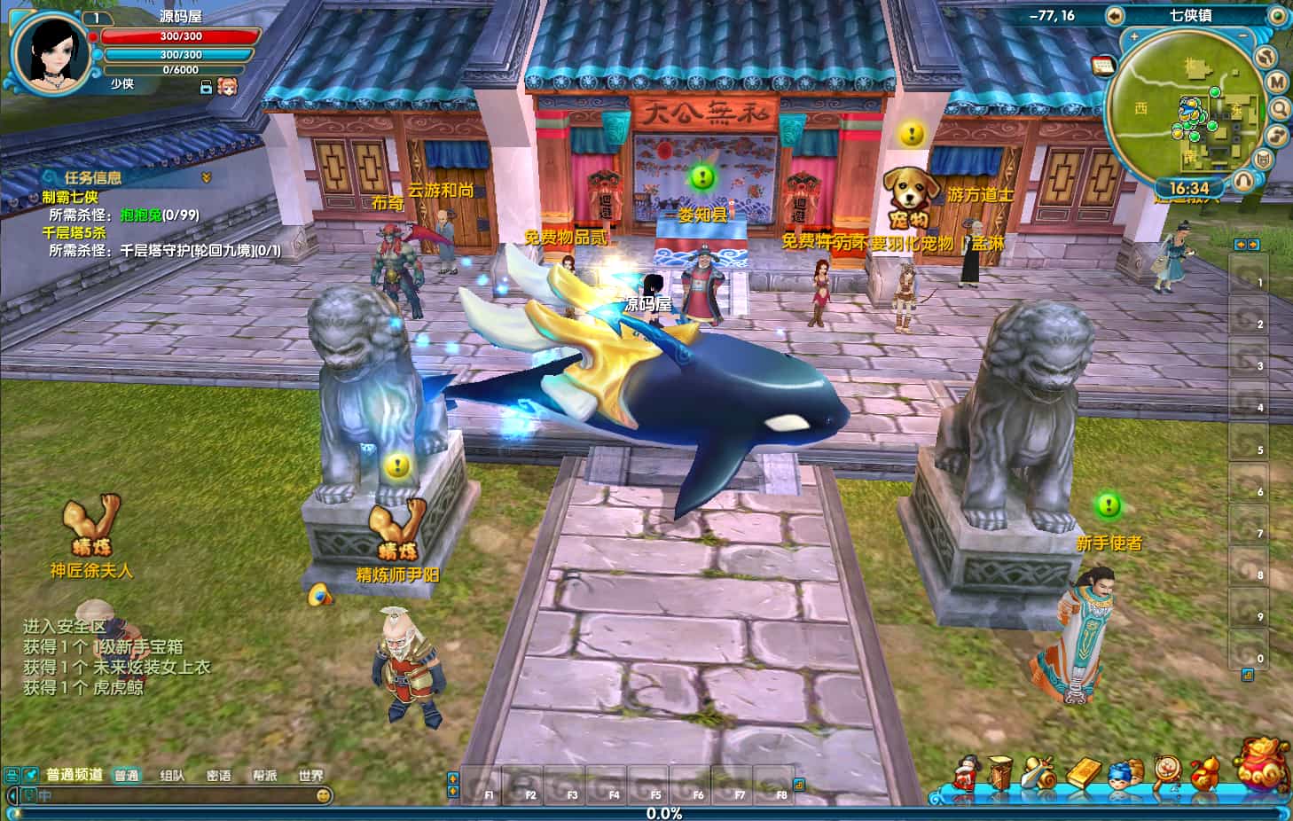 3DMMORPG端游【武林外传586超变修仙三界武林】最新整理单机一键即玩镜像端+Linux手工服务端+GM工具+网页注册+PC客户端+详细搭建教程-3 3DMMORPG端游【武林外传586超变修仙三界武林】最新整理单机一键即玩镜像端+Linux手工服务端+GM工具+网页注册+PC客户端+详细搭建教程