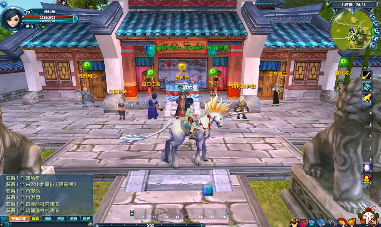 3DMMORPG端游【新武林外传401情义武林120级强天位版】最新整理单机一键即玩镜像端+Linux手工服务端+GM工具+网页注册+PC客户端+详细搭建教程