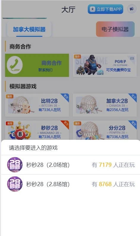 网址导航网网站源码,游戏在线试玩导航系统-3 网址导航网网站源码,游戏在线试玩导航系统