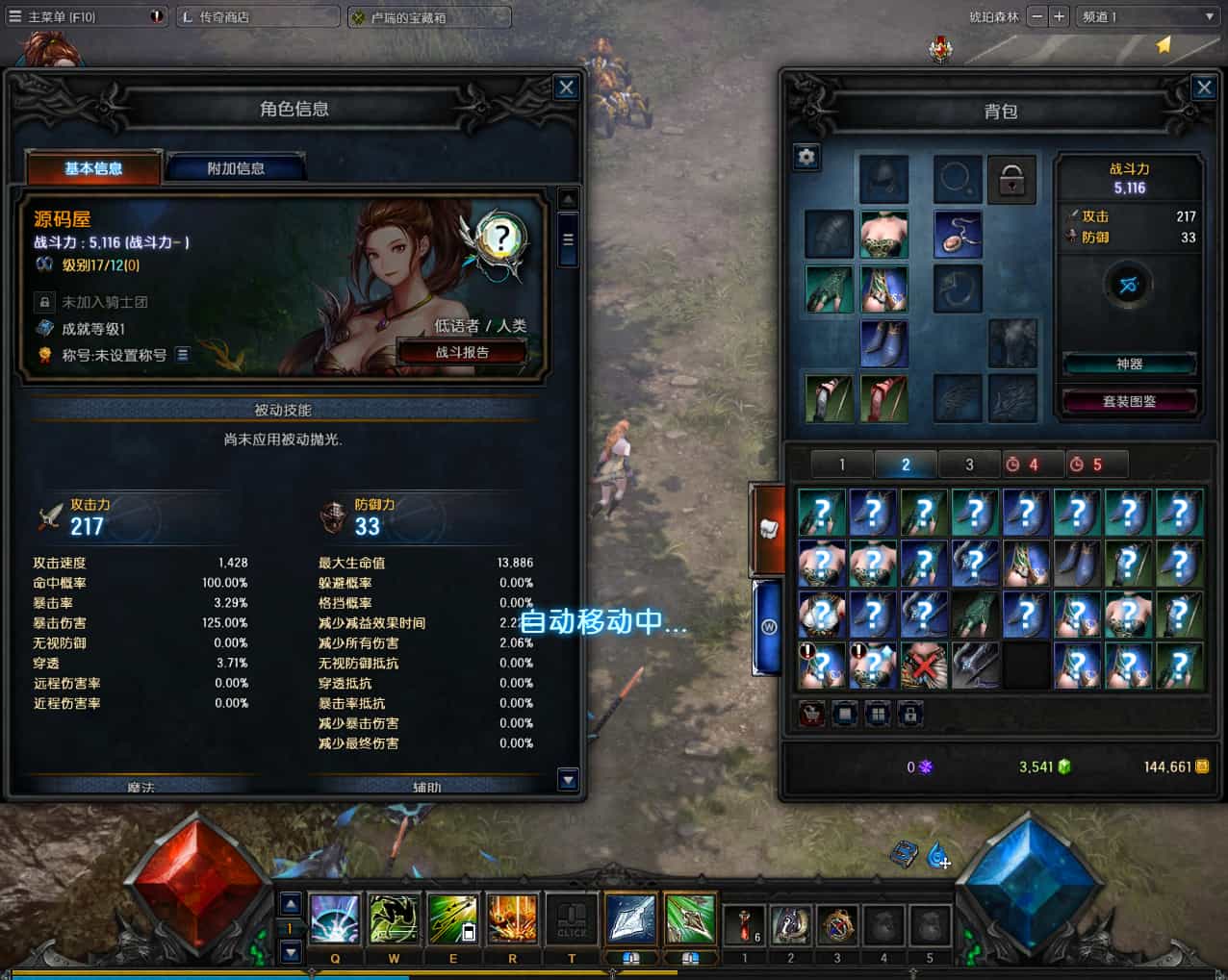 3DMMORPG魔幻端游【MU奇迹2】最新整理WIN系服务端+PC客户端+登录器+GM工具+详细搭建教程+视频教程