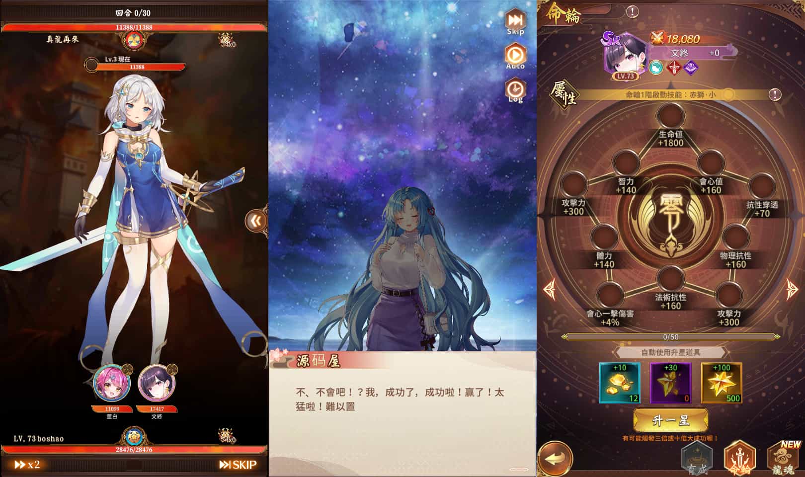 卡牌回合手游【少女回战初始版】最新整理单机一键即玩镜像端+Linux手工服务端+lua加解密工具+GM授权后台+安卓+详细搭建教程+视频教程-3 卡牌回合手游【少女回战初始版】最新整理单机一键即玩镜像端+Linux手工服务端+lua加解密工具+GM授权后台+安卓+详细搭建教程+视频教程