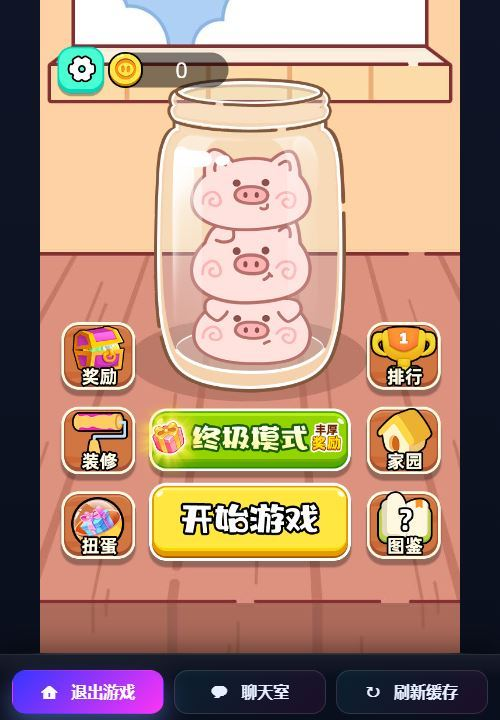 福气满满在线H5小游戏大厅网页源码-4 福气满满在线H5小游戏大厅网页源码