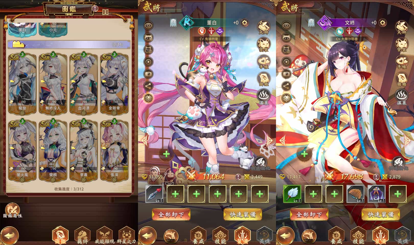 卡牌回合手游【少女回战初始版】最新整理单机一键即玩镜像端+Linux手工服务端+lua加解密工具+GM授权后台+安卓+详细搭建教程+视频教程-4 卡牌回合手游【少女回战初始版】最新整理单机一键即玩镜像端+Linux手工服务端+lua加解密工具+GM授权后台+安卓+详细搭建教程+视频教程