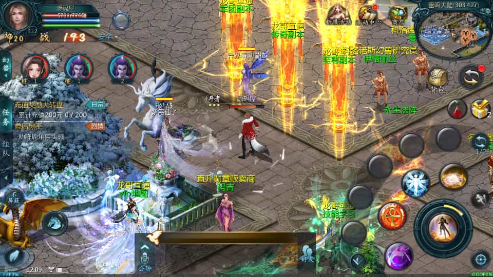 1655互通魔域【龙哥四职业怀旧特效版】最新整理Win系半手工服务端+本地验证+本地注册+全套工具+详细搭建教程-4 1655互通魔域【龙哥四职业怀旧特效版】最新整理Win系半手工服务端+本地验证+本地注册+全套工具+详细搭建教程