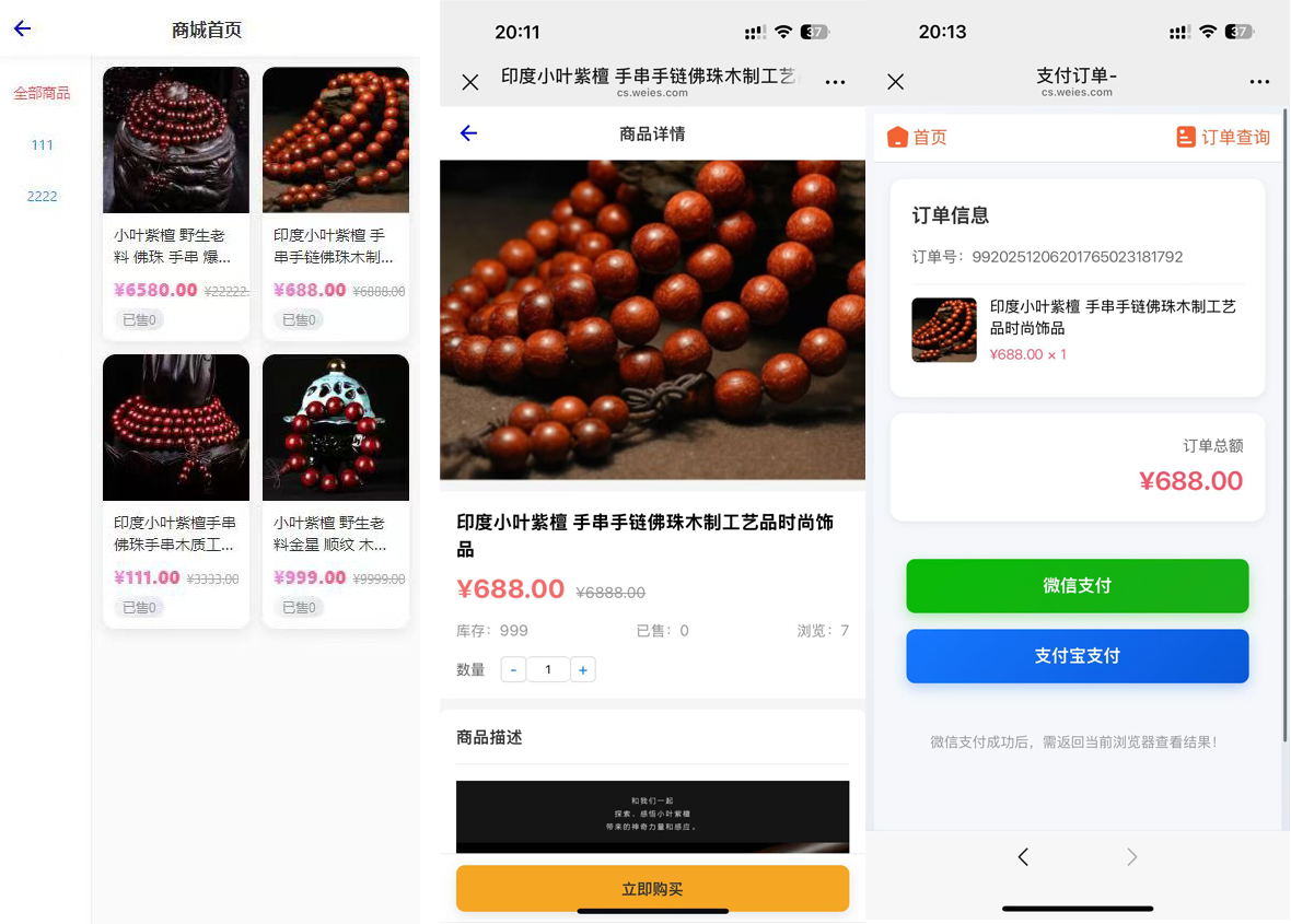 2026马年新版测算系统源码-4 2026马年新版测算系统源码