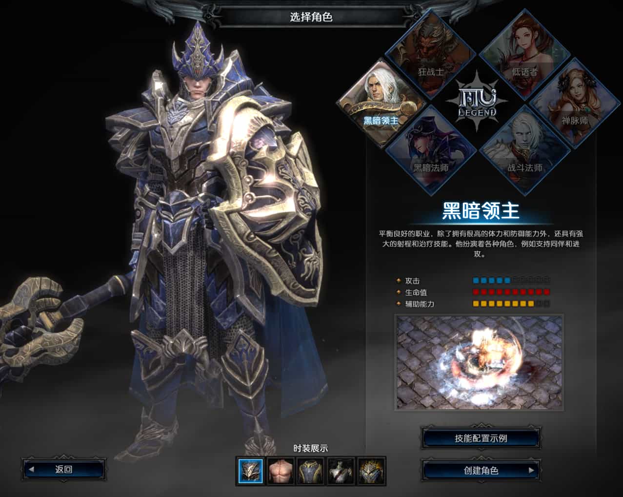 3DMMORPG魔幻端游【MU奇迹2】最新整理WIN系服务端+PC客户端+登录器+GM工具+详细搭建教程+视频教程
