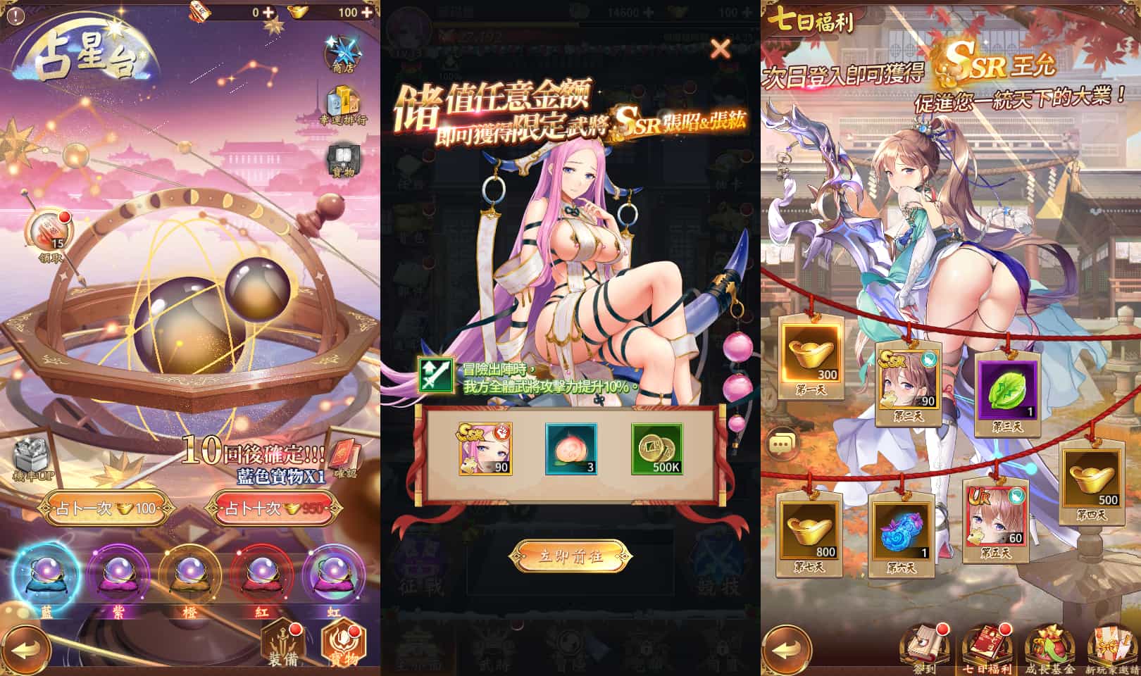 卡牌回合手游【少女回战初始版】最新整理单机一键即玩镜像端+Linux手工服务端+lua加解密工具+GM授权后台+安卓+详细搭建教程+视频教程-5 卡牌回合手游【少女回战初始版】最新整理单机一键即玩镜像端+Linux手工服务端+lua加解密工具+GM授权后台+安卓+详细搭建教程+视频教程