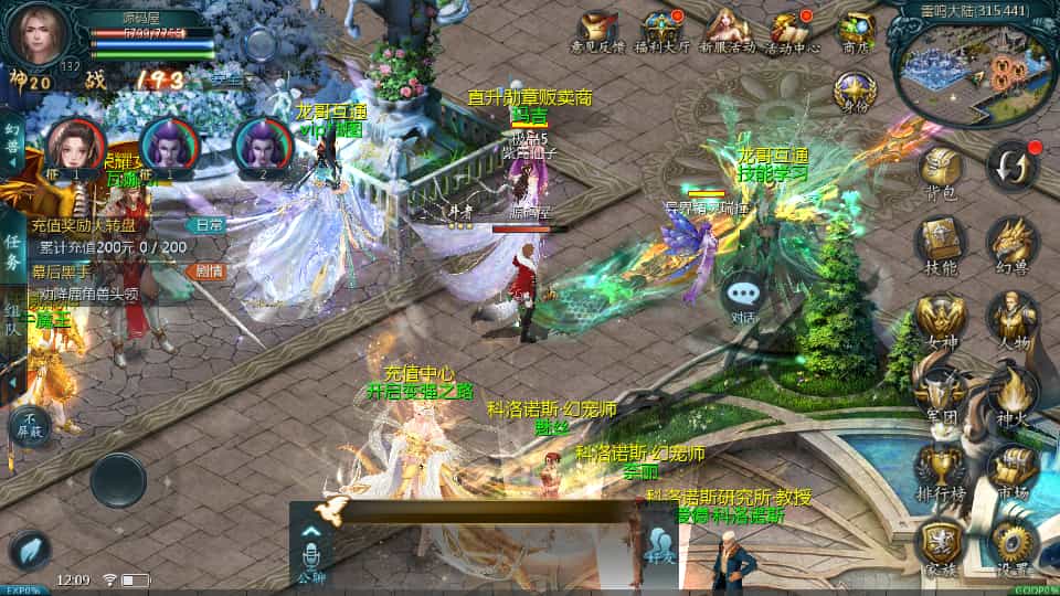 1655互通魔域【龙哥四职业怀旧特效版】最新整理Win系半手工服务端+本地验证+本地注册+全套工具+详细搭建教程-5 1655互通魔域【龙哥四职业怀旧特效版】最新整理Win系半手工服务端+本地验证+本地注册+全套工具+详细搭建教程