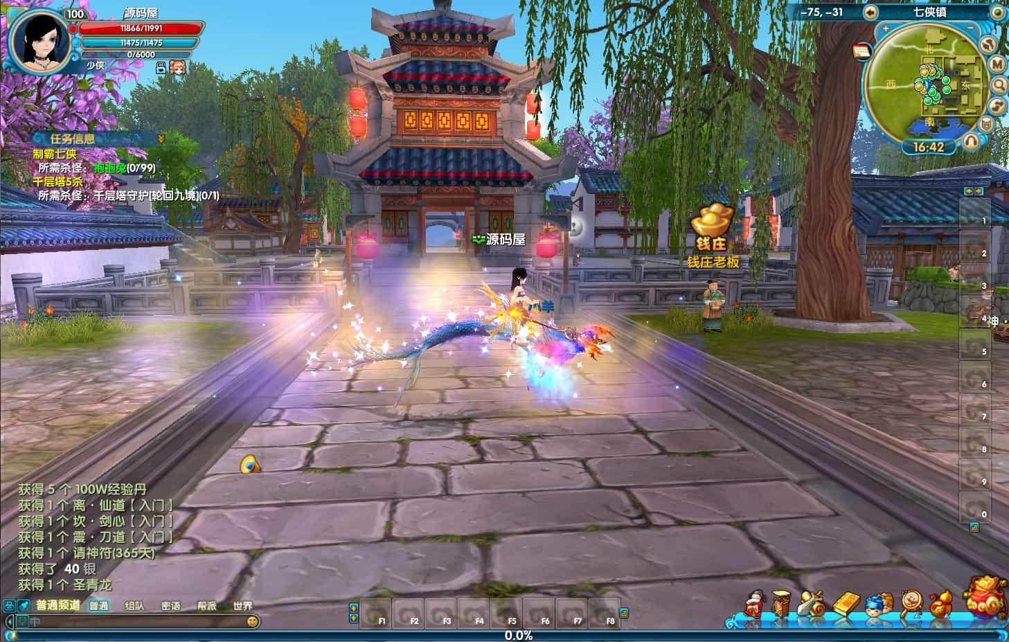 3DMMORPG端游【武林外传586超变修仙三界武林】最新整理单机一键即玩镜像端+Linux手工服务端+GM工具+网页注册+PC客户端+详细搭建教程-5 3DMMORPG端游【武林外传586超变修仙三界武林】最新整理单机一键即玩镜像端+Linux手工服务端+GM工具+网页注册+PC客户端+详细搭建教程