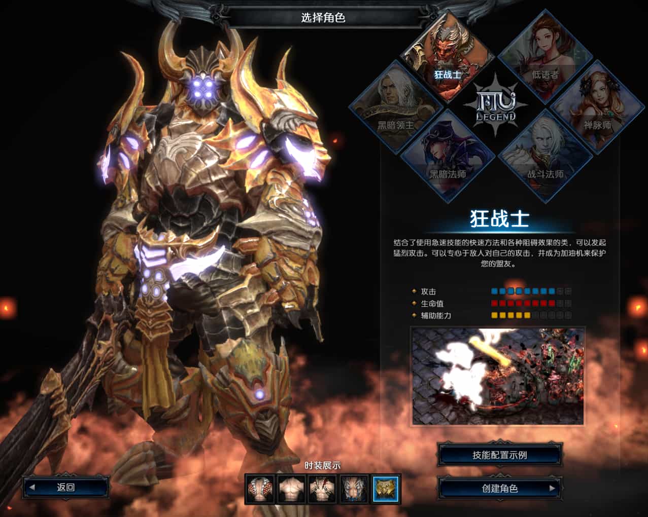 3DMMORPG魔幻端游【MU奇迹2】最新整理WIN系服务端+PC客户端+登录器+GM工具+详细搭建教程+视频教程