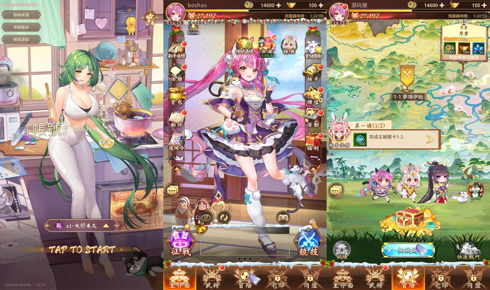 卡牌回合手游【少女回战初始版】最新整理单机一键即玩镜像端+Linux手工服务端+lua加解密工具+GM授权后台+安卓+详细搭建教程+视频教程-6 卡牌回合手游【少女回战初始版】最新整理单机一键即玩镜像端+Linux手工服务端+lua加解密工具+GM授权后台+安卓+详细搭建教程+视频教程