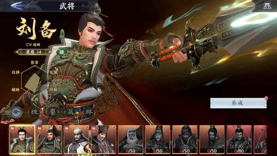 3D动作ARPG手游【极无双2初始版】最新整理Linux手工服务端+本地注册+本地热更+安卓+GM后台+详细搭建教程+视频教程