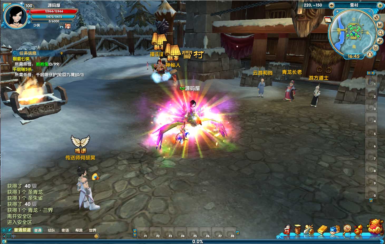 3DMMORPG端游【武林外传586超变修仙三界武林】最新整理单机一键即玩镜像端+Linux手工服务端+GM工具+网页注册+PC客户端+详细搭建教程-6 3DMMORPG端游【武林外传586超变修仙三界武林】最新整理单机一键即玩镜像端+Linux手工服务端+GM工具+网页注册+PC客户端+详细搭建教程