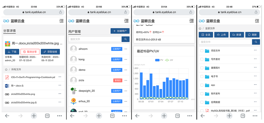 百度网盘替换工具,一款开源、优雅、简约的云盘系统!-1 百度网盘替换工具,一款开源、优雅、简约的云盘系统!