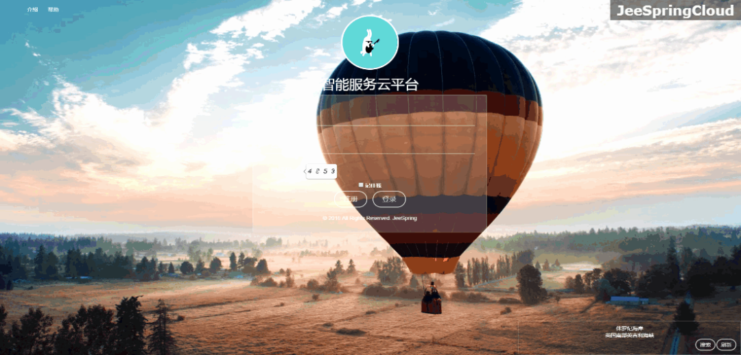 一款开源免费、界面美观的 Java 互联网云快速开发平台-1 一款开源免费、界面美观的 Java 互联网云快速开发平台