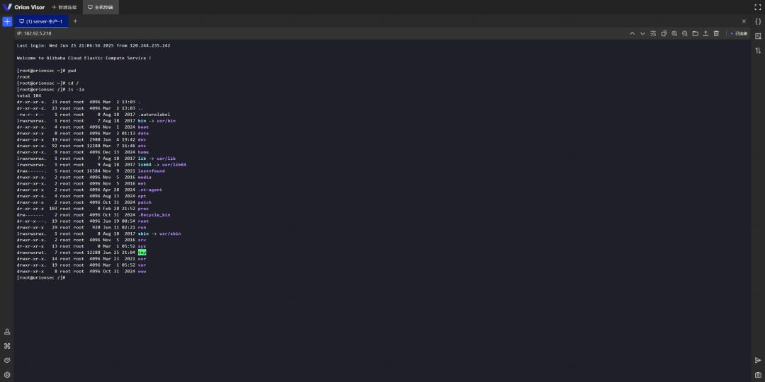 一款开源、高颜值、现代化的自动化运维&轻量堡垒机平台-4 一款开源、高颜值、现代化的自动化运维&轻量堡垒机平台