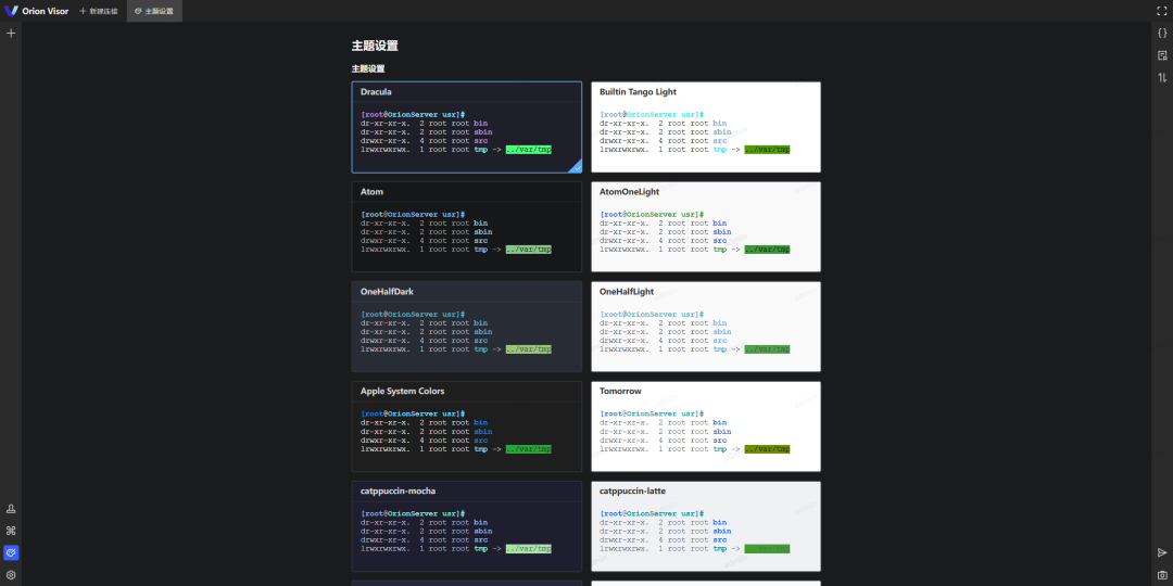 一款开源、高颜值、现代化的自动化运维&轻量堡垒机平台-6 一款开源、高颜值、现代化的自动化运维&轻量堡垒机平台