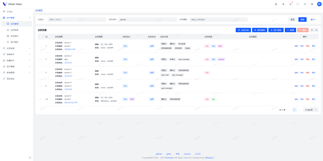 一款开源、高颜值、现代化的自动化运维&轻量堡垒机平台-7 一款开源、高颜值、现代化的自动化运维&轻量堡垒机平台