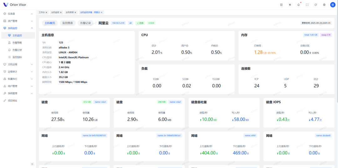 一款开源、高颜值、现代化的自动化运维&轻量堡垒机平台-9 一款开源、高颜值、现代化的自动化运维&轻量堡垒机平台