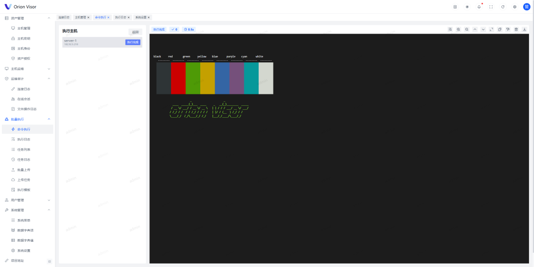一款开源、高颜值、现代化的自动化运维&轻量堡垒机平台-13 一款开源、高颜值、现代化的自动化运维&轻量堡垒机平台