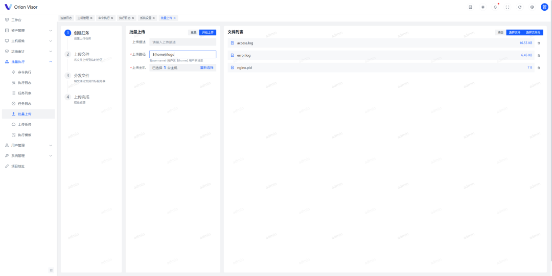 一款开源、高颜值、现代化的自动化运维&轻量堡垒机平台-14 一款开源、高颜值、现代化的自动化运维&轻量堡垒机平台