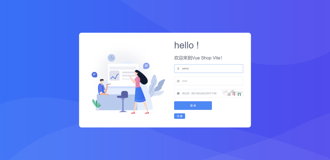 一款开源免费、支持商用、纯净的 Vue3 Admin 框架,同时支持电脑,手机,平板!-8 一款开源免费、支持商用、纯净的 Vue3 Admin 框架,同时支持电脑,手机,平板!