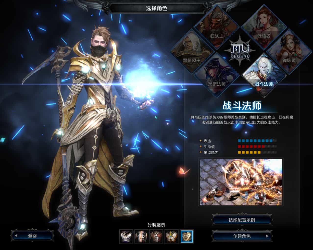 3DMMORPG魔幻端游【MU奇迹2】最新整理WIN系服务端+PC客户端+登录器+GM工具+详细搭建教程+视频教程