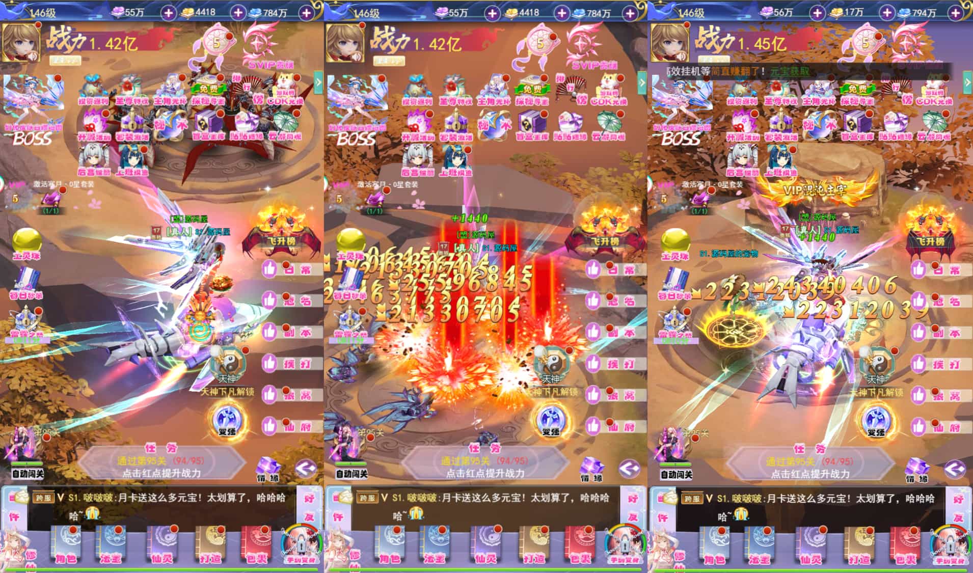 三网H5游戏【九州仙侠传2之云游九州平台币内购】最新整理单机一键即玩镜像端+Linux手工服务端+简易安卓客户端+平台币后台+运营后台+详细搭建教程-1 三网H5游戏【九州仙侠传2之云游九州平台币内购】最新整理单机一键即玩镜像端+Linux手工服务端+简易安卓客户端+平台币后台+运营后台+详细搭建教程