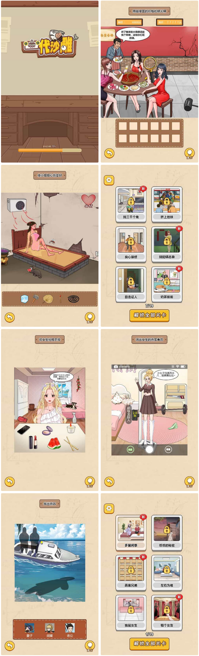 一代沙雕 H5 三网休闲游戏 最新 WIN 系服务端 + Linux 端 附赠源码 + 架设教程-1 一代沙雕 H5 三网休闲游戏 最新 WIN 系服务端 + Linux 端 附赠源码 + 架设教程