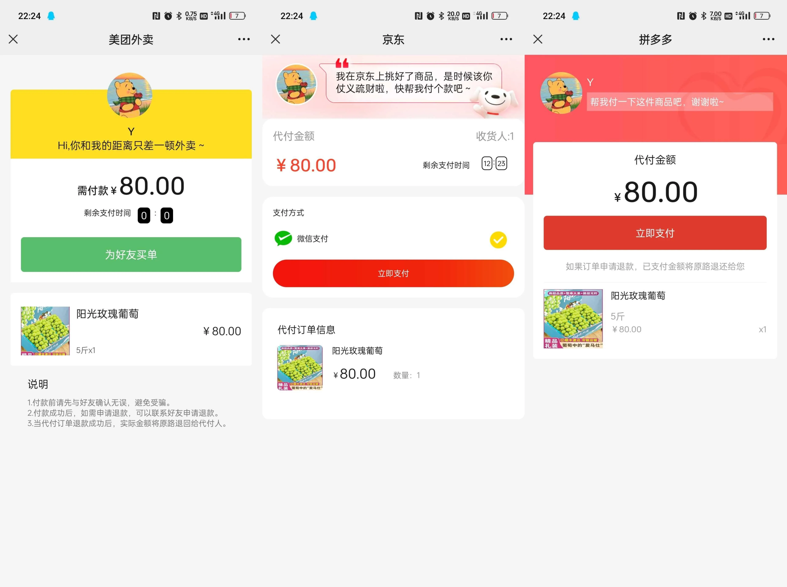 美团三合一系统源码-1 美团三合一系统源码