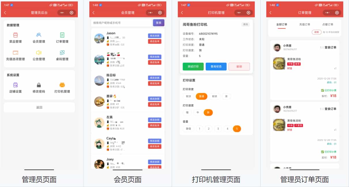餐饮店点餐小程序源码带教程 微信云开发无需服务器(含顾客 + 管理员双端功能)-2 餐饮店点餐小程序源码带教程 微信云开发无需服务器(含顾客 + 管理员双端功能)
