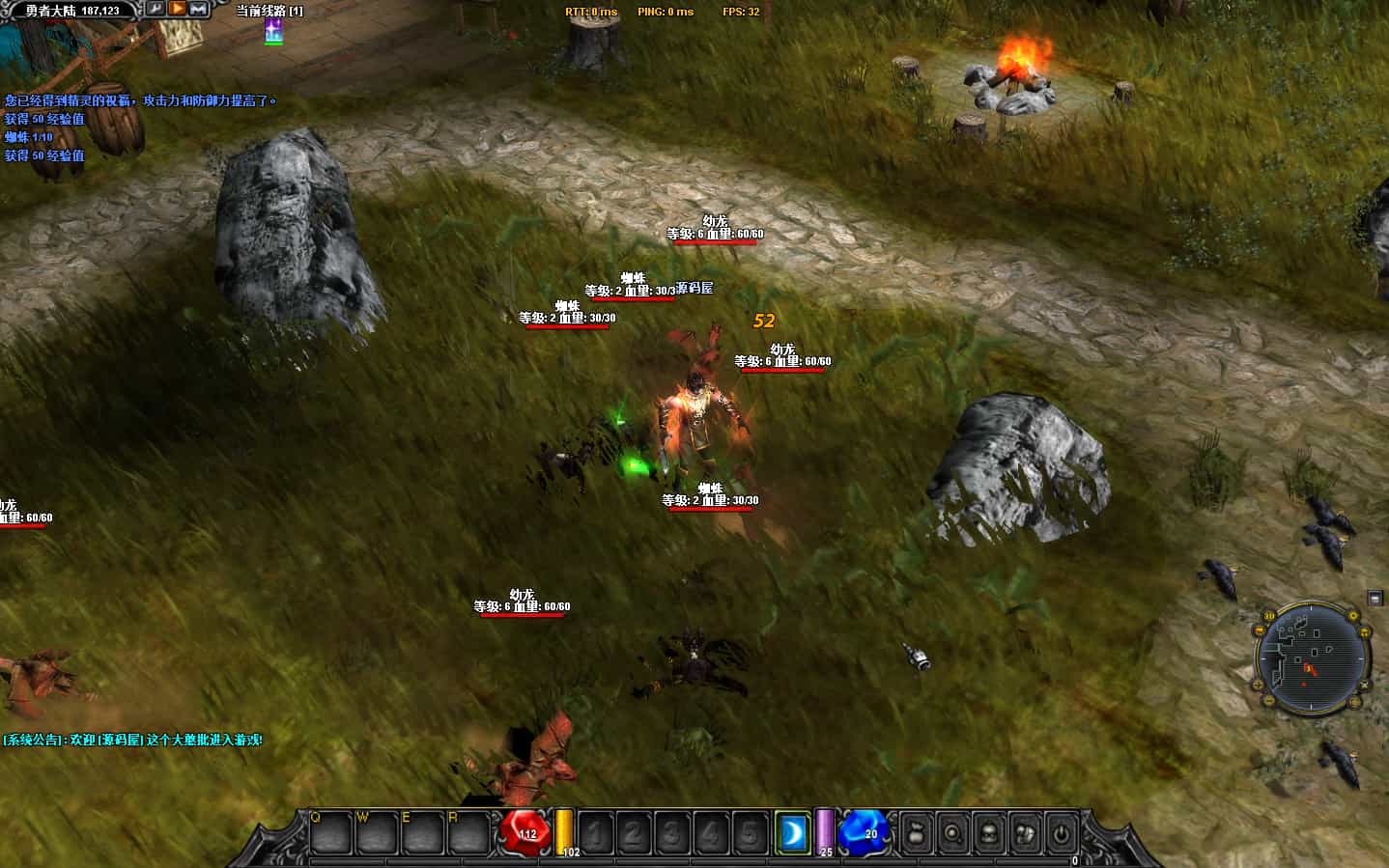 经典怀旧2.5D奇迹端游【群服奇迹S6特色版】最新整理Win系服务端+网页注册+GM工具+PC客户端+详细搭建教程