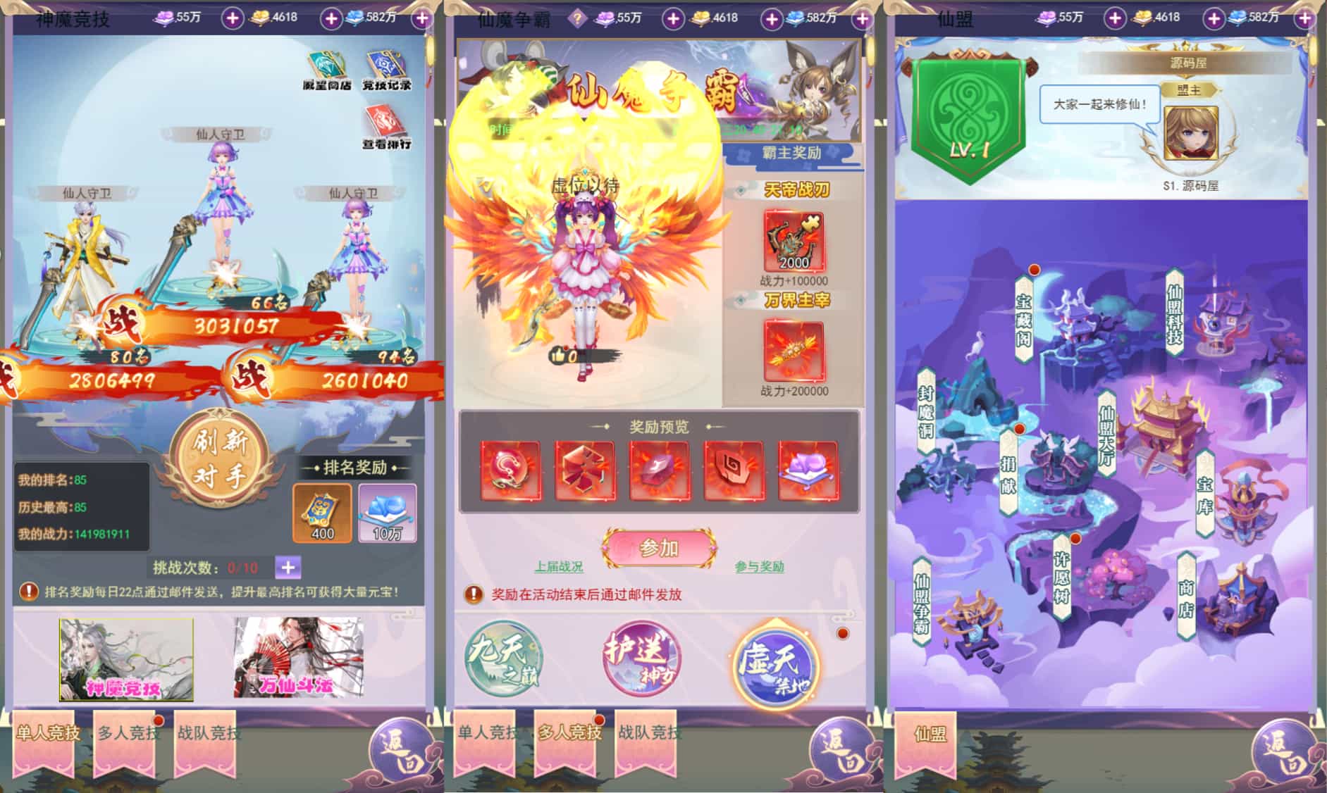 三网H5游戏【九州仙侠传2之云游九州平台币内购】最新整理单机一键即玩镜像端+Linux手工服务端+简易安卓客户端+平台币后台+运营后台+详细搭建教程-3 三网H5游戏【九州仙侠传2之云游九州平台币内购】最新整理单机一键即玩镜像端+Linux手工服务端+简易安卓客户端+平台币后台+运营后台+详细搭建教程