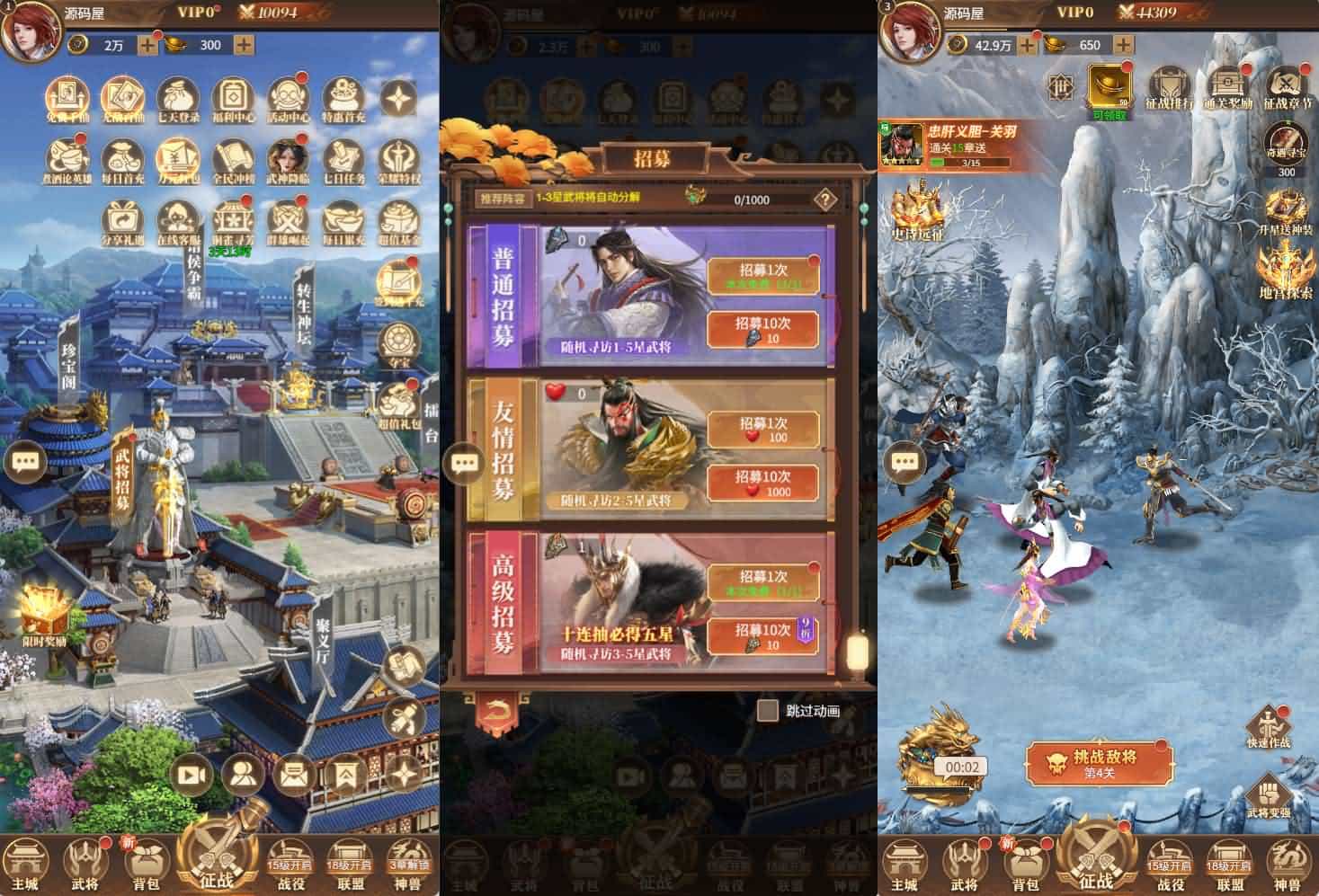 三网H5游戏【剑与盾/神机三国H5】最新整理Linux手工服务端+全套源码+GM授权后台+简易安卓客户端+详细搭建教程-4 三网H5游戏【剑与盾/神机三国H5】最新整理Linux手工服务端+全套源码+GM授权后台+简易安卓客户端+详细搭建教程