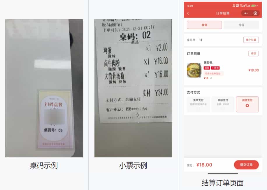 餐饮店点餐小程序源码带教程 微信云开发无需服务器(含顾客 + 管理员双端功能)-4 餐饮店点餐小程序源码带教程 微信云开发无需服务器(含顾客 + 管理员双端功能)