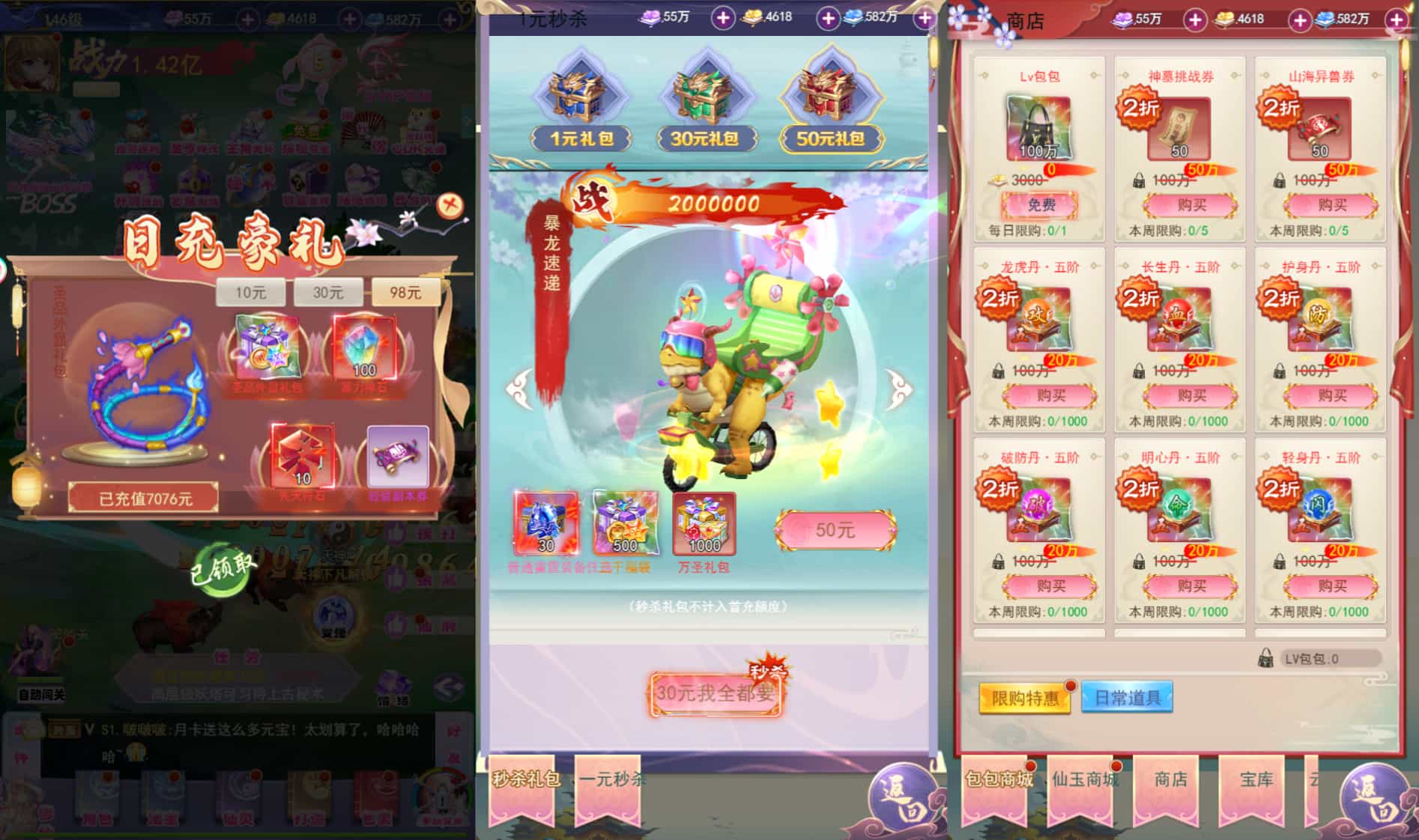 三网H5游戏【九州仙侠传2之云游九州平台币内购】最新整理单机一键即玩镜像端+Linux手工服务端+简易安卓客户端+平台币后台+运营后台+详细搭建教程-4 三网H5游戏【九州仙侠传2之云游九州平台币内购】最新整理单机一键即玩镜像端+Linux手工服务端+简易安卓客户端+平台币后台+运营后台+详细搭建教程