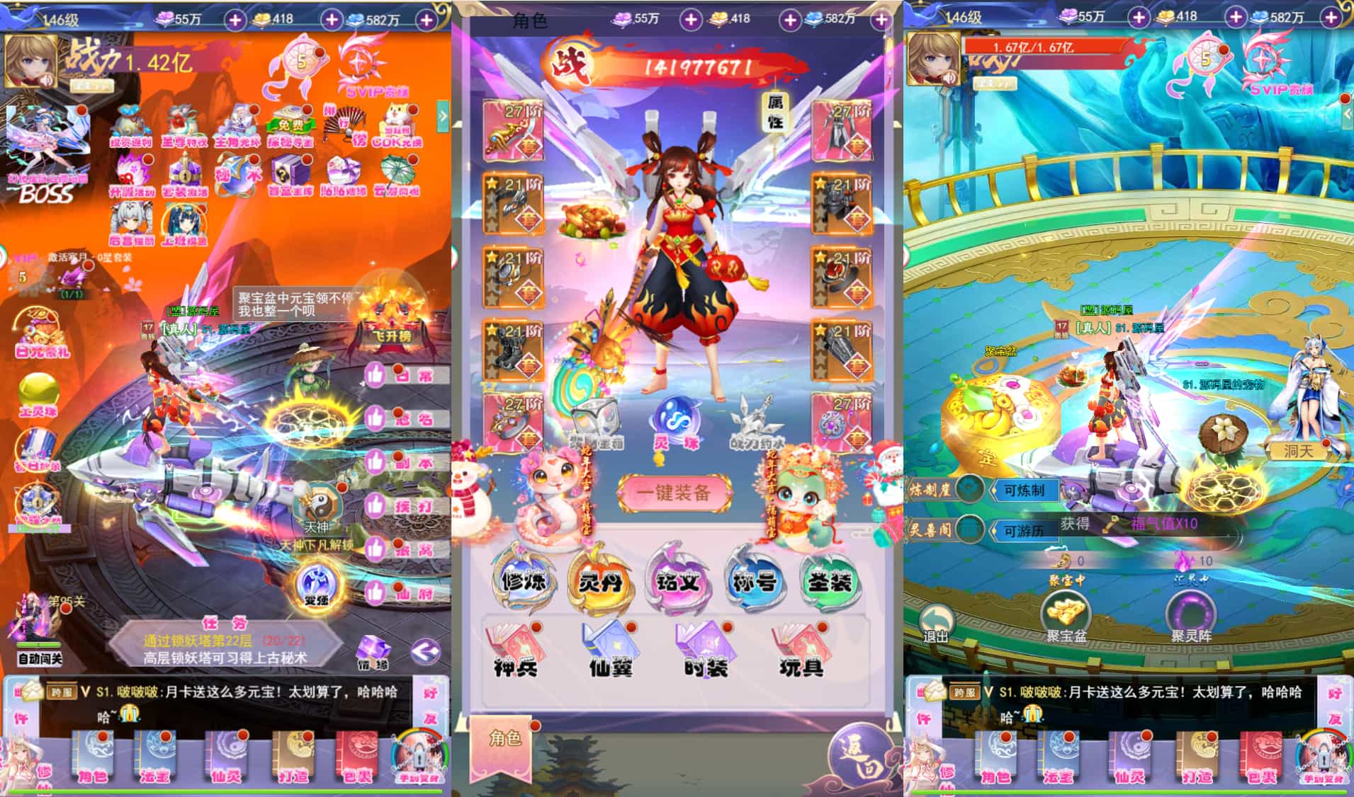 三网H5游戏【九州仙侠传2之云游九州平台币内购】最新整理单机一键即玩镜像端+Linux手工服务端+简易安卓客户端+平台币后台+运营后台+详细搭建教程-5 三网H5游戏【九州仙侠传2之云游九州平台币内购】最新整理单机一键即玩镜像端+Linux手工服务端+简易安卓客户端+平台币后台+运营后台+详细搭建教程