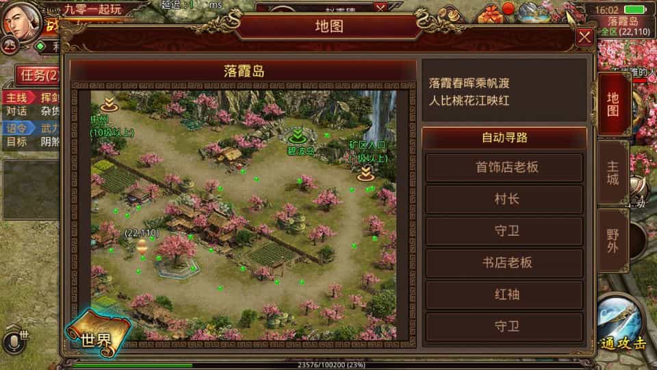 传世手游 逆天传世特戒版 2025 最新整理 单机一键即玩服务端 赠 Linux 本地学习手工端 + GM 授权物品后台-5 传世手游 逆天传世特戒版 2025 最新整理 单机一键即玩服务端 赠 Linux 本地学习手工端 + GM 授权物品后台