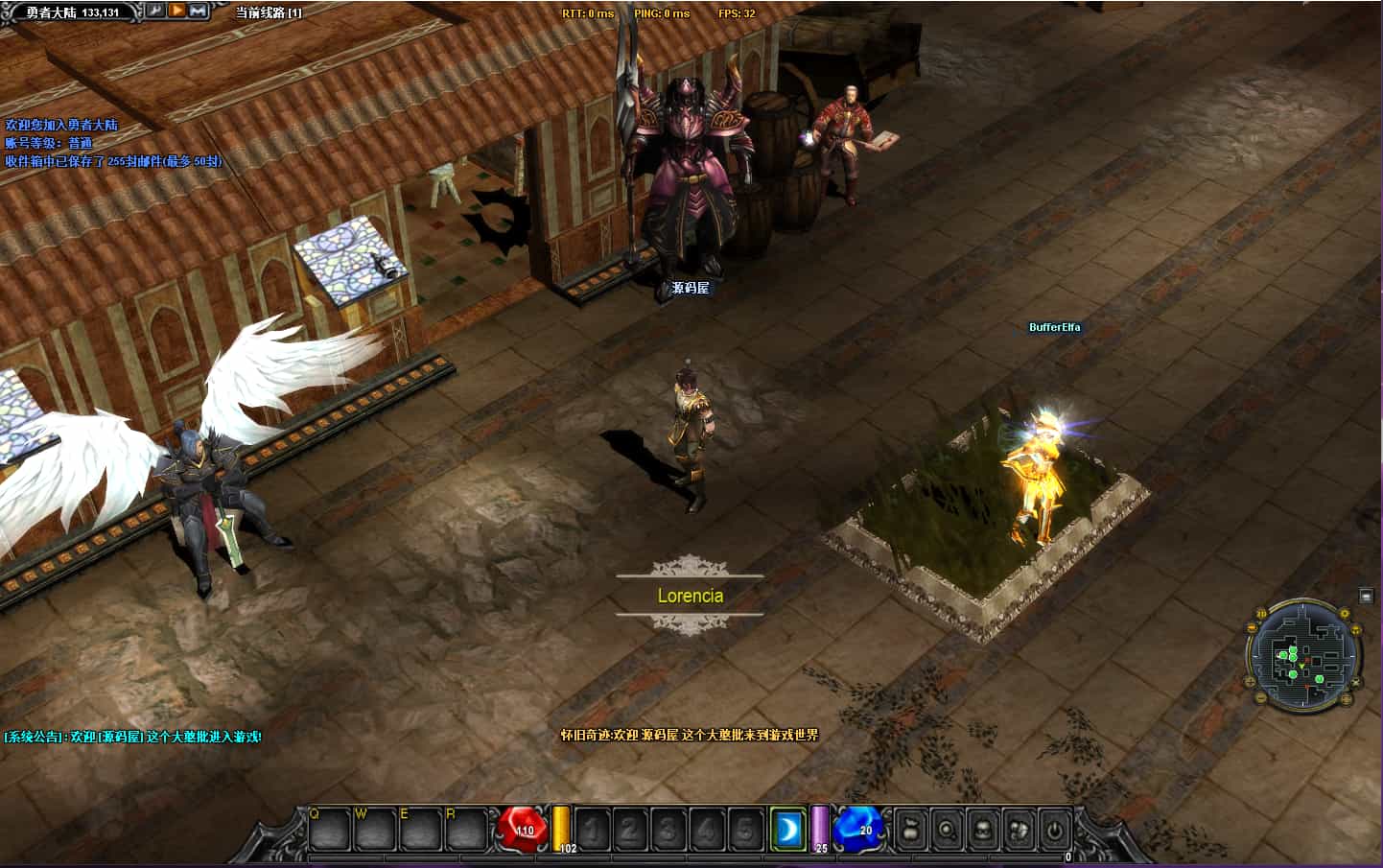 经典怀旧2.5D奇迹端游【群服奇迹S6特色版】最新整理Win系服务端+网页注册+GM工具+PC客户端+详细搭建教程