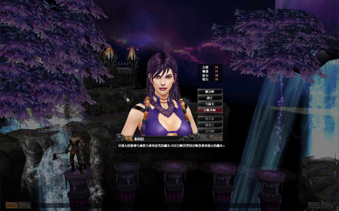 经典怀旧2.5D奇迹端游【群服奇迹S6特色版】最新整理Win系服务端+网页注册+GM工具+PC客户端+详细搭建教程