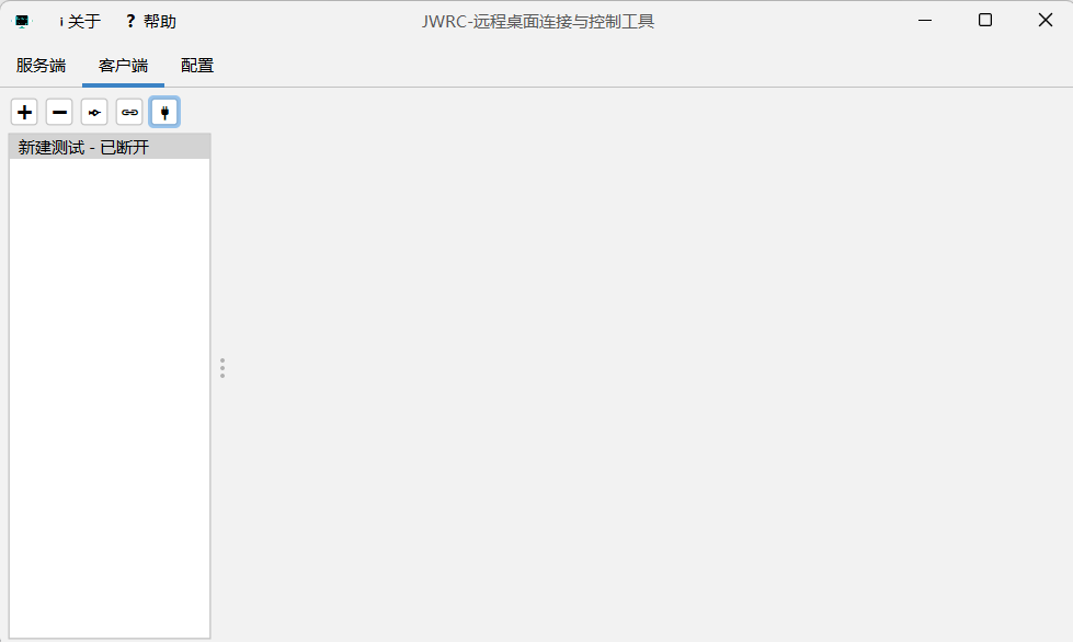 TeamViewer 开源平替,一款代码完全开源、免费可商用的跨平台远程桌面连接工具,支持统信UOS等国产操作系统-2 TeamViewer 开源平替,一款代码完全开源、免费可商用的跨平台远程桌面连接工具,支持统信UOS等国产操作系统